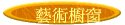 No