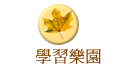 ǲ߼ֶ