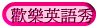 w֭^yq