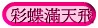 mѭ
