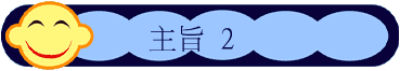 D 2