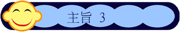 D 3