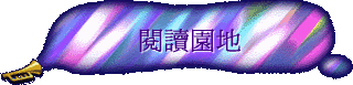 \Ūa