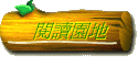 \Ūa