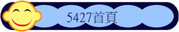 5427