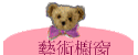 No