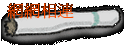 ۳s