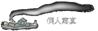 ӤHgu