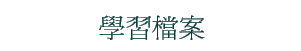 ǲɮ