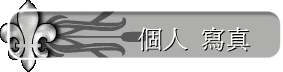 ӤH gu