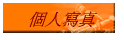ӤHgu