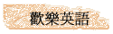 w֭^y