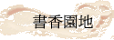 ѭa