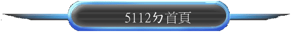 5112x