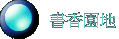 ѭa