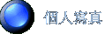 ӤHgu
