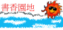 ѭa