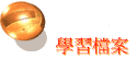 ǲɮ