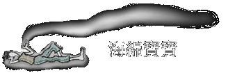 __