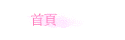 av_1_links_bh.gif