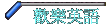 w֭^y