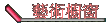 No