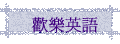 w֭^y