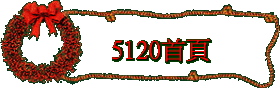 5120����