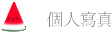   ӤHgu