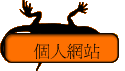 ӤH