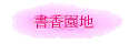 ѭa
