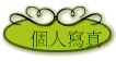 ӤHgu