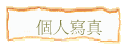 ӤHgu
