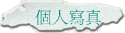 ӤHgu