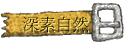 `۵M