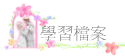 ǲɮ