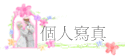 ӤHgu