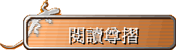 \ŪLP
