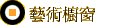 No