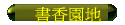 ѭa