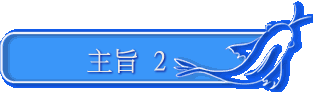 D 2