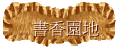 ѭa