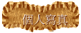 ӤHgu