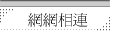۳s