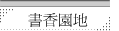 ѭa