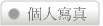 ӤHgu