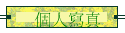 ӤHgu