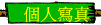 ӤHgu