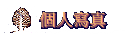 ӤHgu