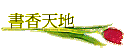 ѭѦa